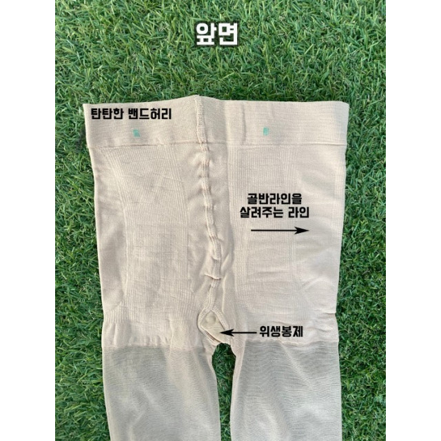 🇰🇷韓國高品質防曬夏天絲襪～