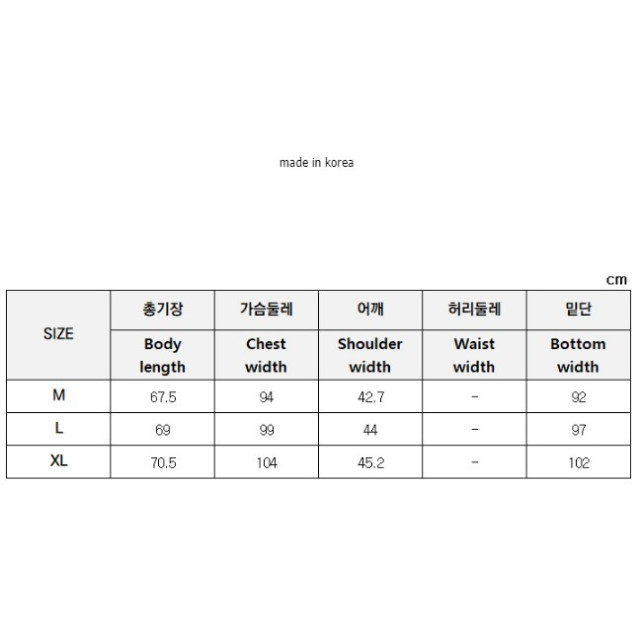 CHUCUCHU男生上衣