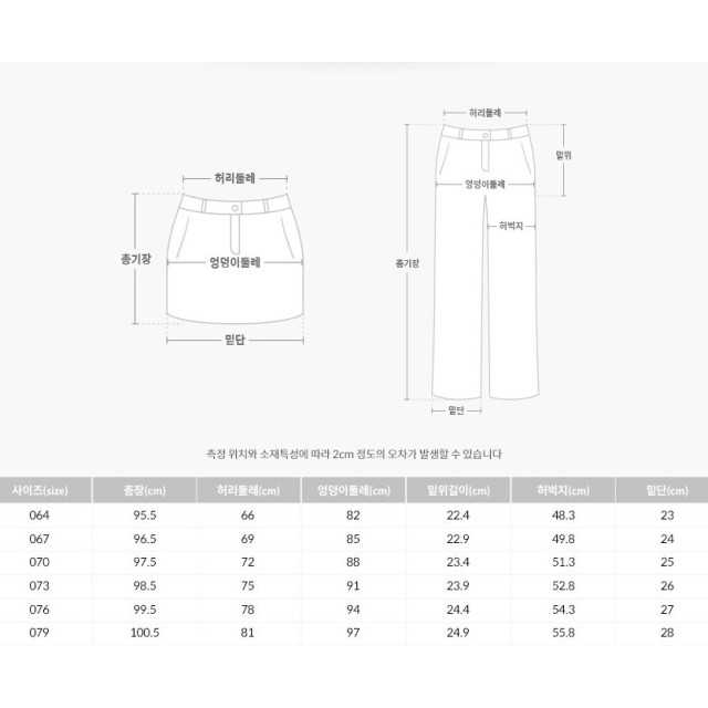小花女生秋天彈性合身褲