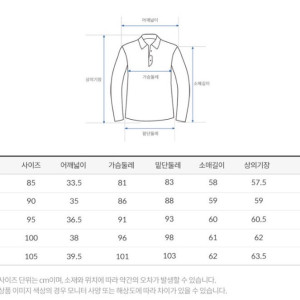Torbist 春夏上衣