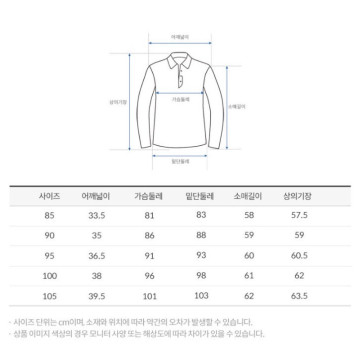 Torbist 春夏上衣