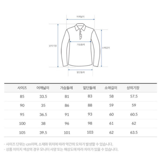 Torbist 春夏上衣