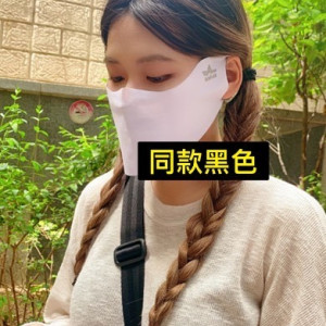 salua 防曬面罩 2個特價$500