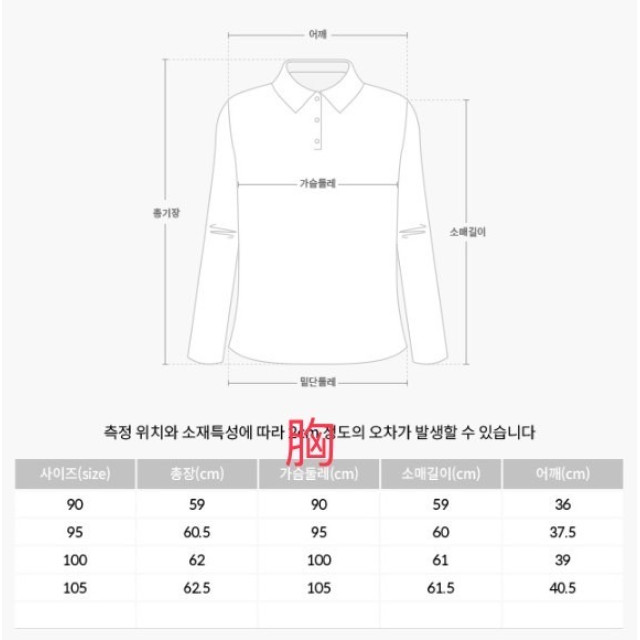 小花女生百搭上衣
