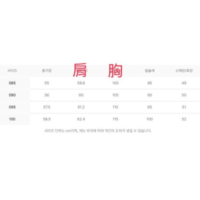 volvik秋冬防寒外套