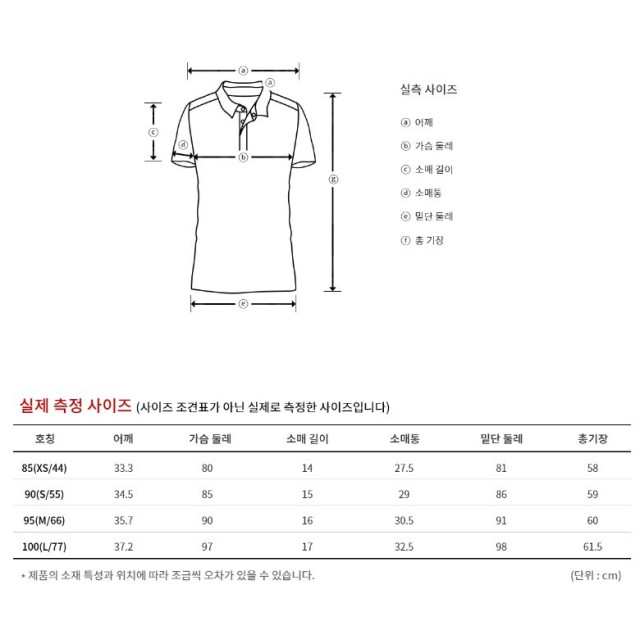 Holic&PLAY夏天彈性上衣 吸汗快乾