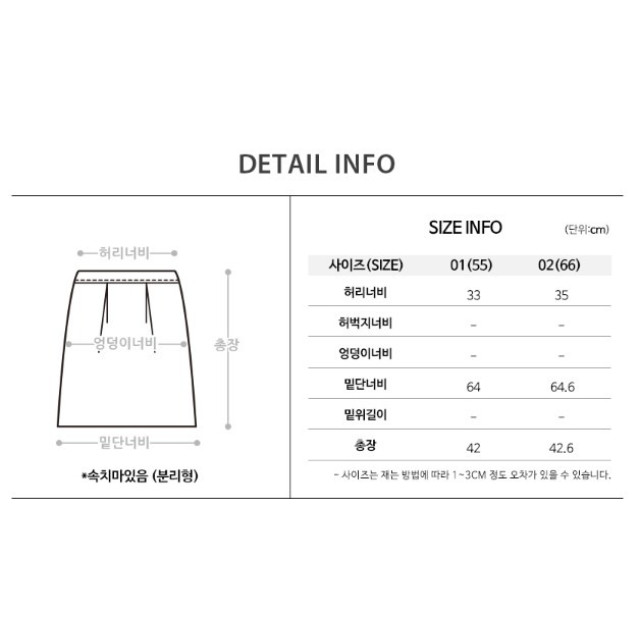 P_LABEL保暖百摺裙