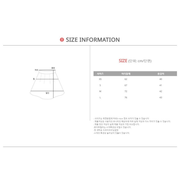 danilove春秋百褶裙